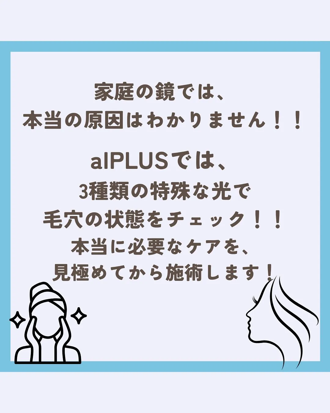 それ、本当に毛穴の黒ずみですか?