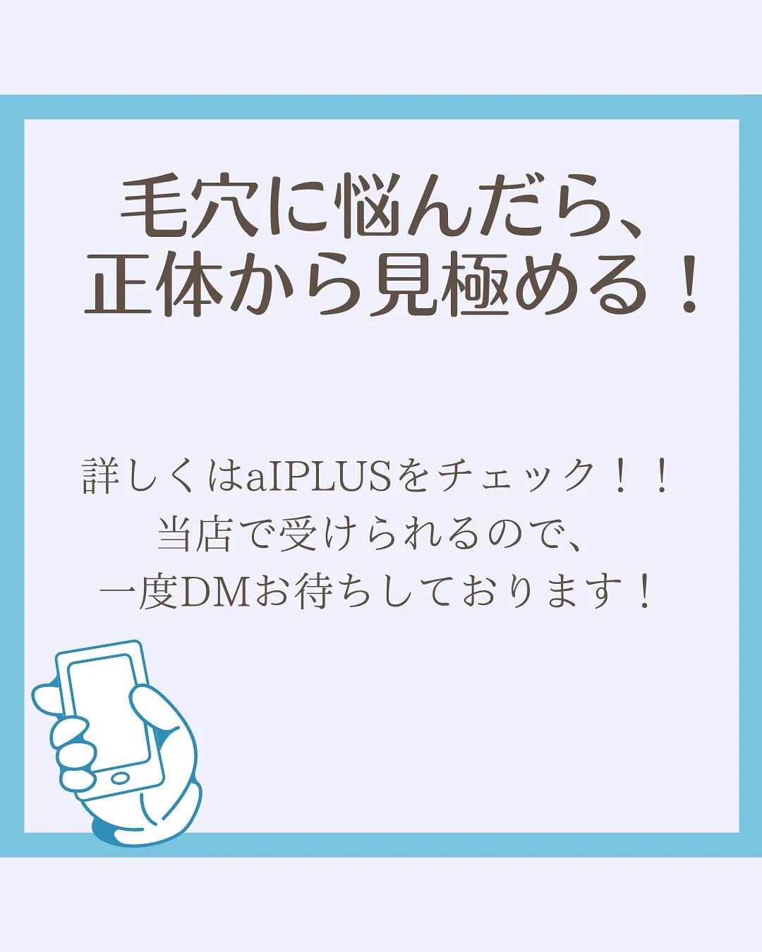 それ、本当に毛穴の黒ずみですか?