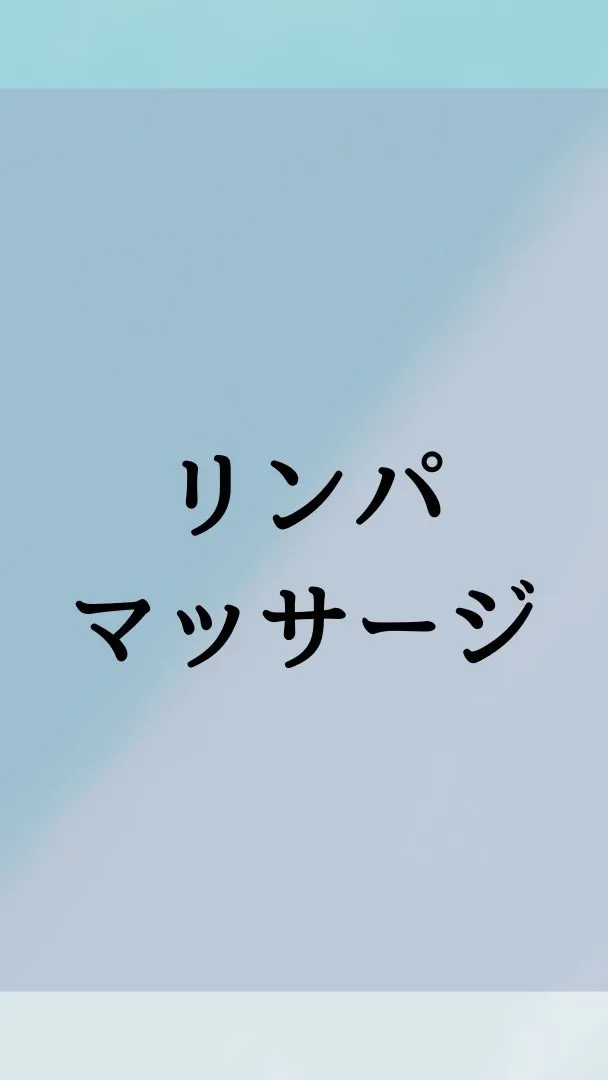 セルライトが気になる方、多いですよね。